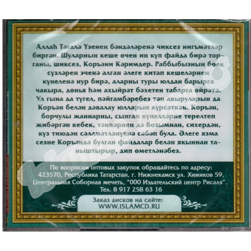 Гороскоп для тельца н завтра Гороскоп для тельца н завтра