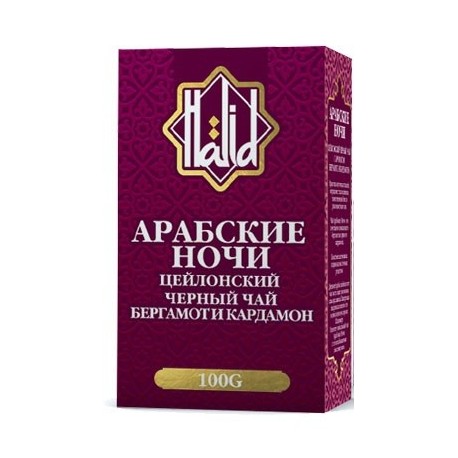 Чай Halid Арабские ночи 100г.