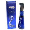 Масло для волос с Жиром Кобры Zait Al Hayee Hemani 250мл. + мыло в подарок