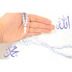 Четки-Тасбих Белый с Синим светлым написанием Аллах и Мухаммад (Мир ему) 99 бусинок
