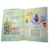 Книга детская Такбир сборник стихов на татарском языке, 20с. Umma-Land