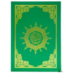 Коран с таджвидом 17х24 см.