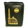 "Коран" в сумочке с замком (разные размеры)