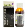 Масло чёрного тмина "Baraka" в стеклянной таре (сертифицированное) 100 мл.