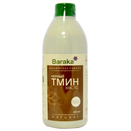 Масло чёрного тмина "Baraka" на основе индийских семян в пластиковой таре (сертифицированное) 500 мл.