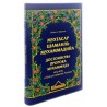 Книга "Достоинства пророка мухаммада" мир ему и благословение Аллаха твердая обл 246 с. (Имам ат-Тирмизи) изд. Умма