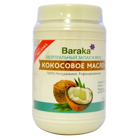 Кокосовое масло Baraka натуральное рафинированное 1000 мл.