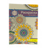 Книга детская Раскраска антистресс 16с. изд. Tilmiz рус яз 2019 г.