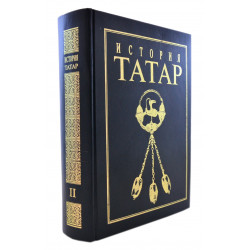 Книга - История Татар. Том II. 956 с.