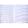 Книга - Священный Коран смыслы. Том-2 (интегр.обл) изд. Диля