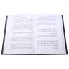 Книга - Священный Коран смыслы. Том-3 изд. Диля