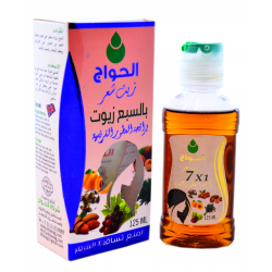 Натуральное масло кактуса алое вера El HAWAG Cactus oil French Perfume 125 мл. Египет
