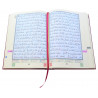 Коран таджвид оригинал 17х24 см. QR-код
