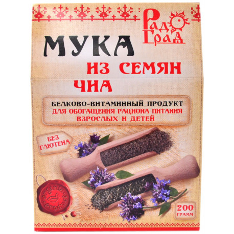 Мука из семян чиа- Радоград 200 гр