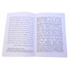 Книга - Хафтияк шариф на русском языке в подарок аудиодиск. Чтец: Мишари Рашид