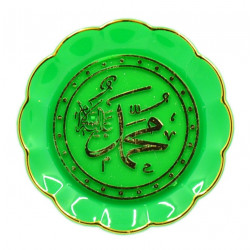 Магнит тарелка Мухаммад ﷺ зеленая