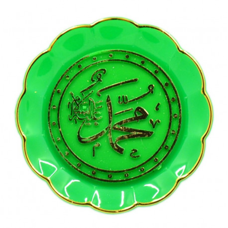 Магнит тарелка Мухаммад ﷺ зеленая
