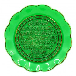 Магнит тарелка Аятуль Курси зеленая