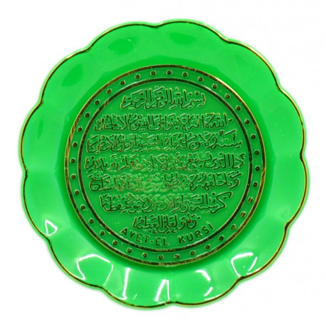 Магнит тарелка Аятуль Курси зеленая
