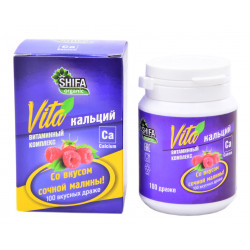 100 вкусных драже со вкусом сочной малины Vita Ca Shifa organic Киргизия