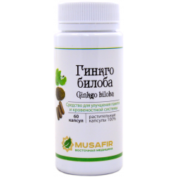 Капсулы Гинко Билоба ginkgo Biloba Musafir 60 капсул