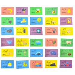 Набор "Рамадан" арабские слова 30 магнитных карточек
