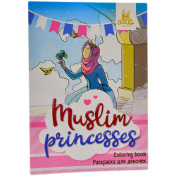 Раскраска для девочек Colring book muslim princess