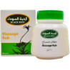 Крем-бальзам для расслабления мышц Massage Rub Black Seed 80г