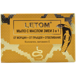 Мыло "Letom" с маслом змеи 3в1 от морщин + от прыщей + отбеливание