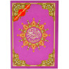 Коран с таджвидом мусхаф розовая обложка