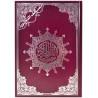 Коран с таджвидом мусхаф красная обложка