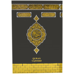 Коран с таджвидом мусхаф обложка кааба Quran tajweed