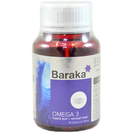 Рыбий Жир с Черным Тмином фасованный Baraka Omega 3 (Омега 3) 90 шт