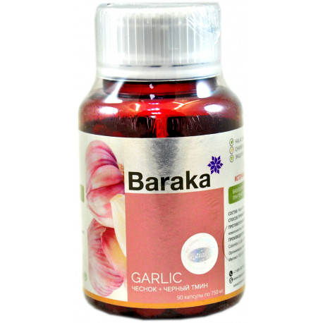 Рыбий Жир с Черным Тмином фасованный Baraka Omega 3 (Омега 3) 90 шт