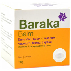 Бальзам с черным тмином Baraka Balm от боли в мышцах и суставах 50 г