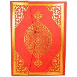Коран средний красный турецкий Bilgisayar Hatlı Kur'an-ı Kerim с QR-кодом