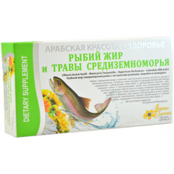 Рыбий жир и травы средиземноморья фасованный 30 шт