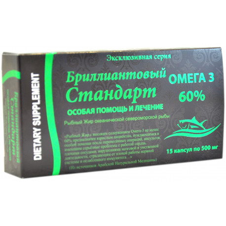 Рыбий жир "Бриллиантовый Стандарт Омега-3 20% 30 шт