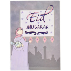 Открытка Eid Mubarak - Ид Мубарак. Изд. Umma-Land