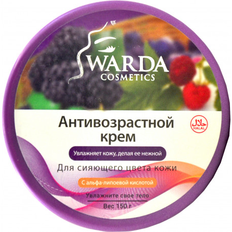 Антивозрастной крем - Warda cosmetics 150 гр, Пакистан