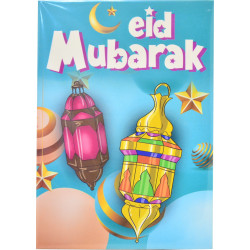 Открытка Eid mubarak. Изд. Umma-Land