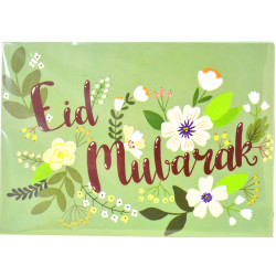Открытка Eid mubarak зелёная. Изд. Umma-Land