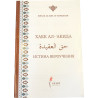 Книга - Хакк ал-акида - Ш. Марджани изд. Хузур