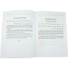 Книга - Сорок основных хадисов ханафитского мазхаба о вопросах поклонения - изд. Хузур