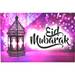 Открытка Eid Mubarak фиолетовая. Изд. Umma-Land