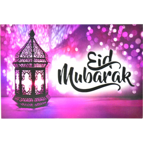 Открытка Eid Mubarak фиолетовая. Изд. Umma-Land