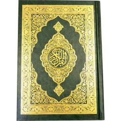 Коран оригинал зелёный 15х20
