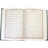 Коран оригинал зелёный 15х21