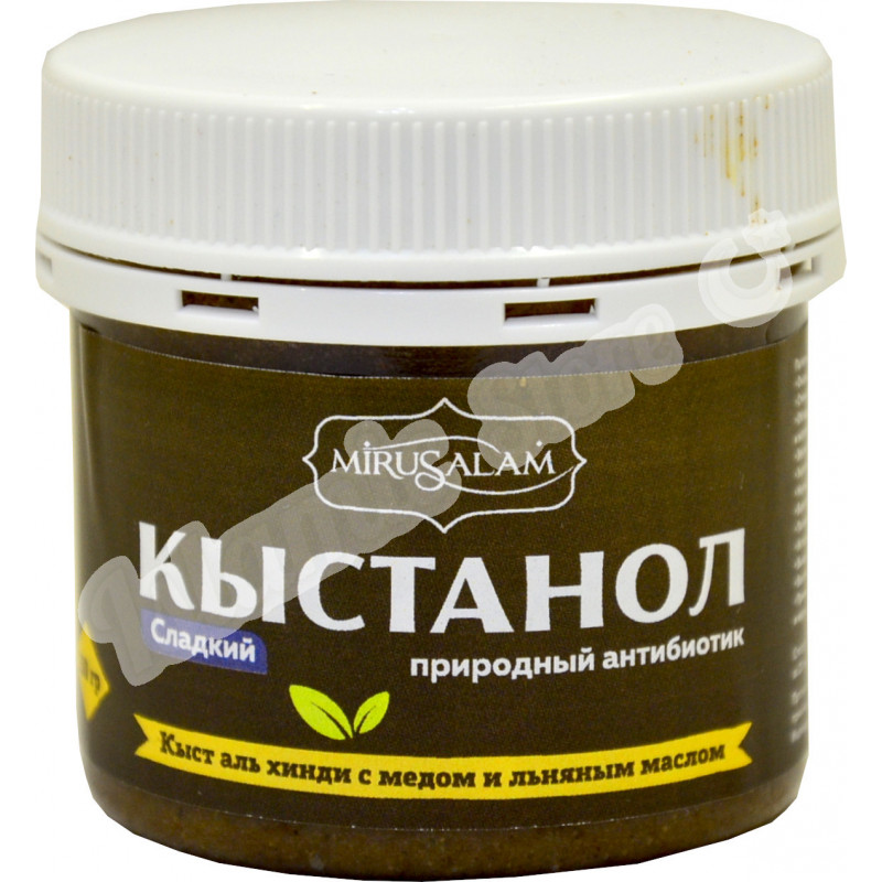 Исламский Интернет Магазин В Подольске