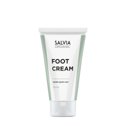 Крем для ног Foot cream - Salvia - 50 мл
